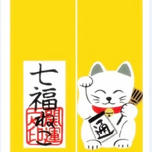 Принимаются индивидуальные заявки) Корея/Япония/Китай суши Ресторан Кухня Висит дверной проем ткань шторы-Lucky Cat(85x140 см