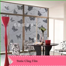 Статический Цепляются комната матовое окно украшения жилых декоративные конфиденциальности окно фильм 60 см x 300 см