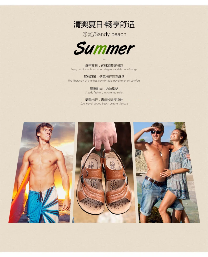 Мужская обувь Горячая Летняя распродажа Для мужчин босоножки из натуральной кожи модные пляжные Нескользящие дышащие сандалии большой