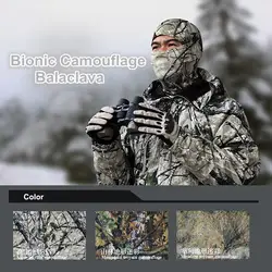 Продвижение Bionic Камо Балаклава Hood/Тактический Nijia головные уборы Балаклава alpie местности/горной местности/Луг местности