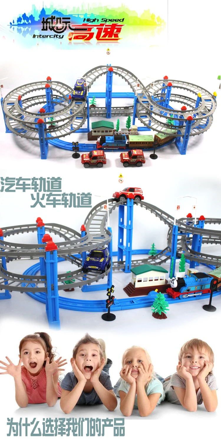 DIY 3D электрический игрушечный поезд, транспортные средства, детские игрушки, том поезд, игрушка, головоломка, строительный слот, рельсовый транспорт, oyuncak, литой 1:18, игрушечный автомобиль