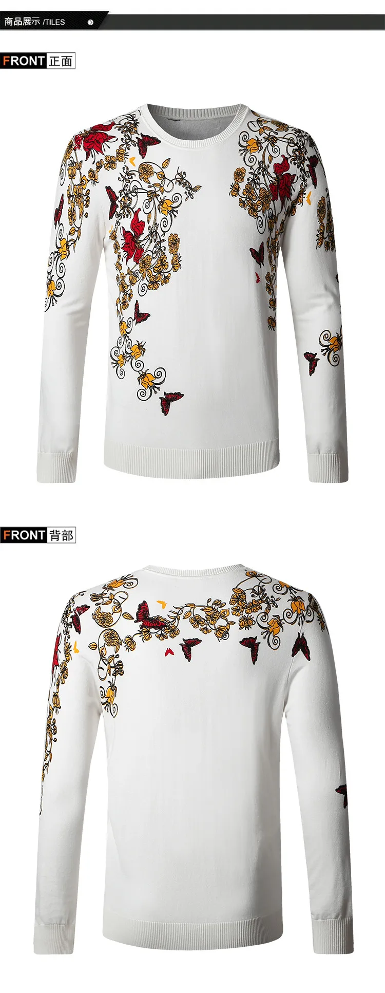 Китайский стиль Бабочка с цветочным принтом качественный мужской свитер осень и зима модный вязаный мужской свитер M-4XL
