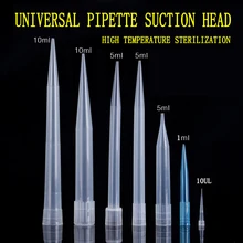 Lab Disposable Pipette Tip 10ul 1ml 5ml 10ml Plastic Tips High Temperature Sterilization