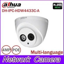 DaHua IPC-HDW4433C-A Upgrade from IPC-HDW4431C-A POE Network IR Mini Dome IP Camera With Built-in Micro 4MP CCTV Camera