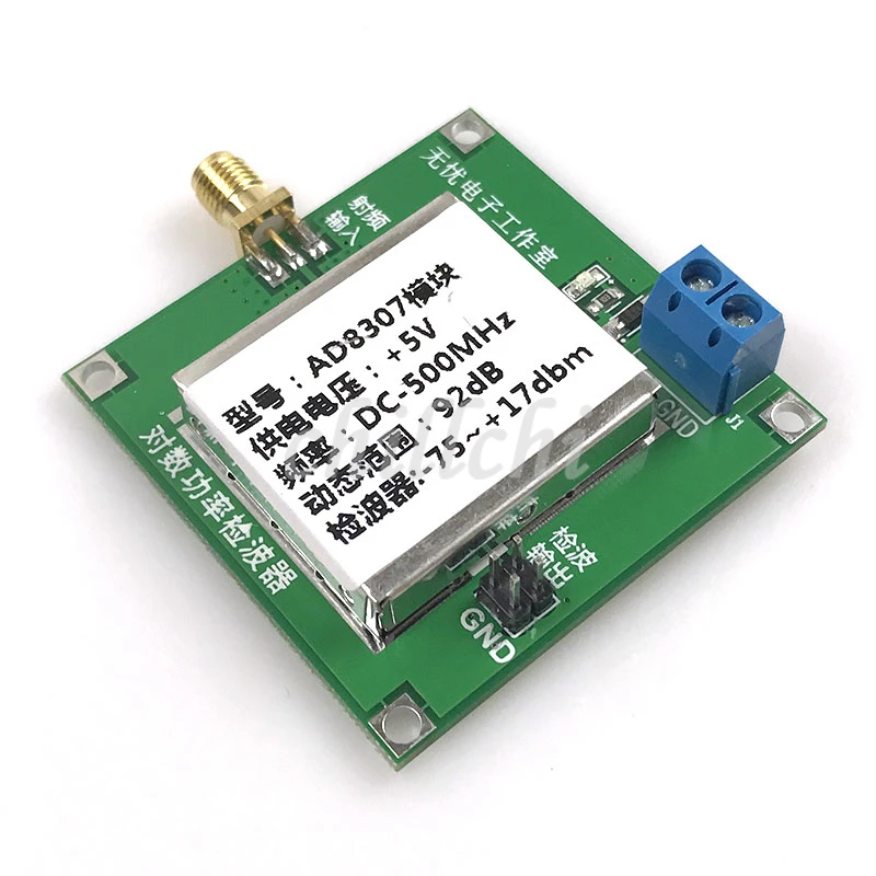 AD8307 модуль широкополосный RF детектор радиочастот измеритель мощности