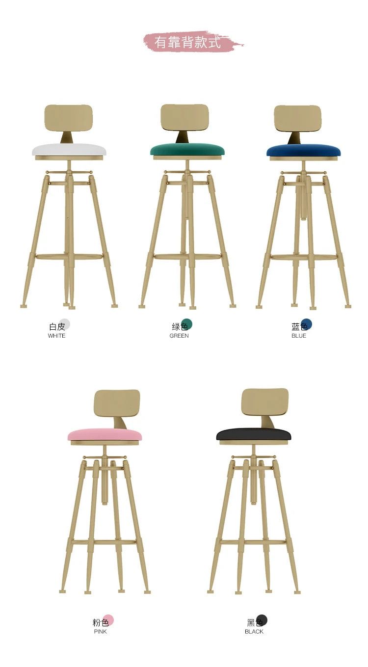 Скандинавские Goldend металлические барные стулья современный минималистский подъемный барный стул со спинкой модный стул на стойке многоцветный