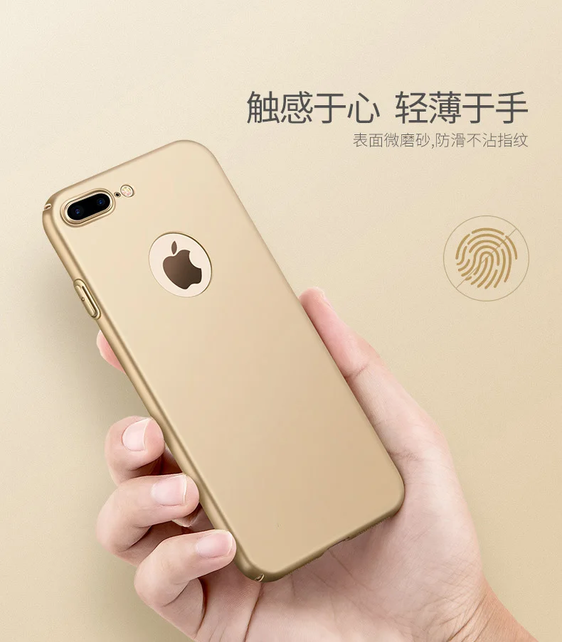 Full Cover Simple PC Case For iPhone 6 S Se 5S 6S 7 Plus X Hard Rose Gold Phone Cases For iPhone6 iPhone7 iPhoneX Plastic Fundas