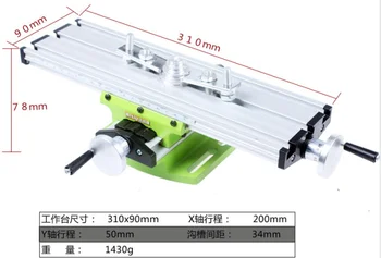 

Miniature precision multifunction Milling Machine Bench drill Vise Fixture worktable X Y-axis adjustment Coordinate table