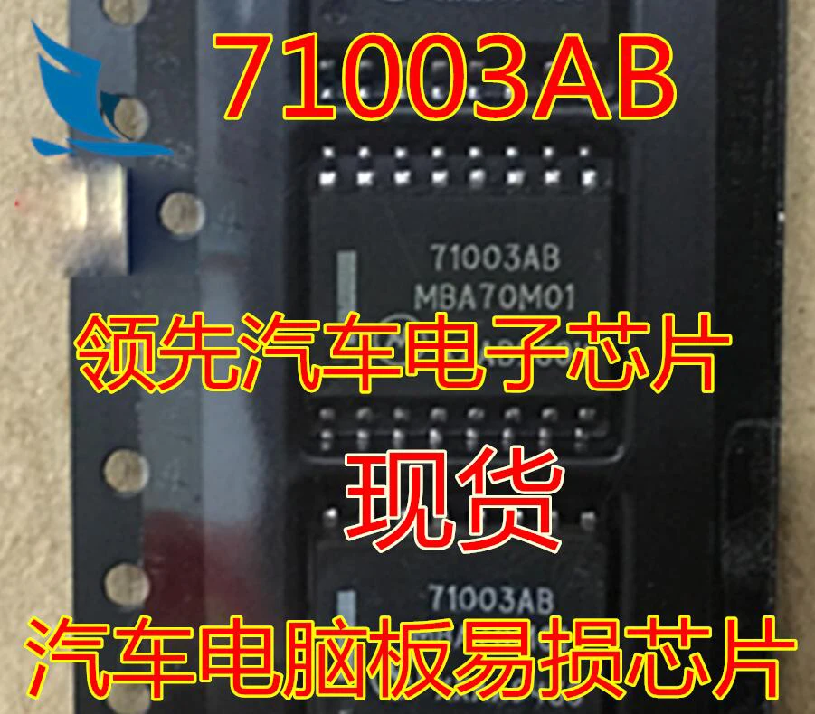 71003ab