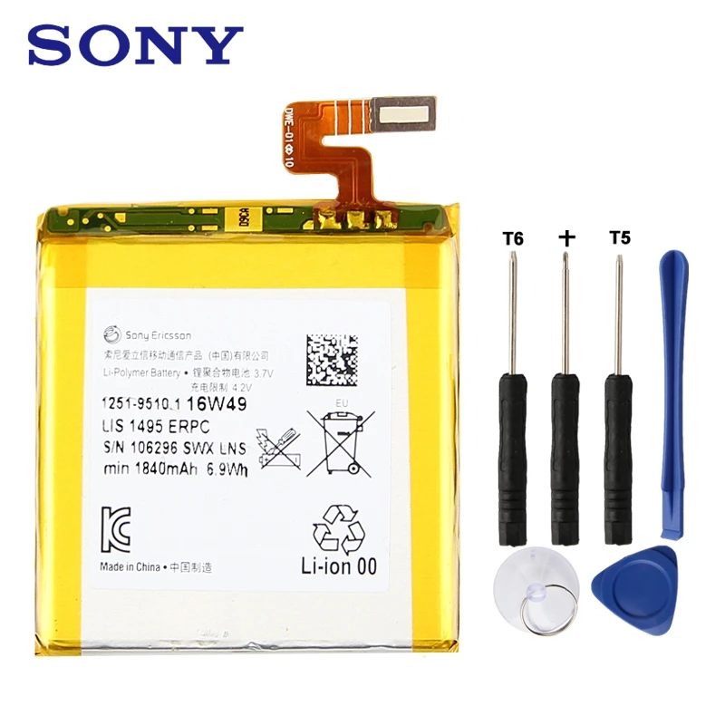 Оригинальная запасная батарея Sony для SONY LT28 LT28i Xperia ion Aoba LT28at подлинный аккумулятор
