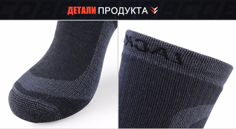 socks_02