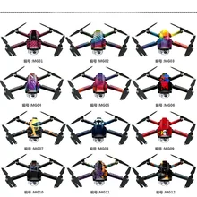 Cool pegatinas para DJI Mavic pro inteligente UAV importado 3 M cuerpo piel impermeable DJI Mavic Accesorios