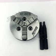 K01-80B Mini 3 челюсти патрон для токарного станка с ручным управлением