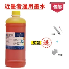 500 мл специализированный набор чернил для заправки желтых красителей для EPSON для Canon для Brother принтера для hp802 СНПЧ картридж чернила для принтера