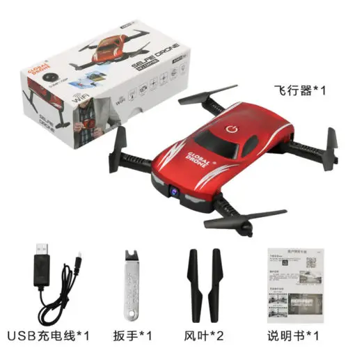 

Global drone Foldable X185 2.4G 4CH HD Camera WIFI FPV RC Quadcopter Car Style Drone Selfie Spare Parts