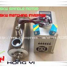 Магазин акции(ER11) 1.5KW водяного охлаждения шпинделя и соответствующие инвертор