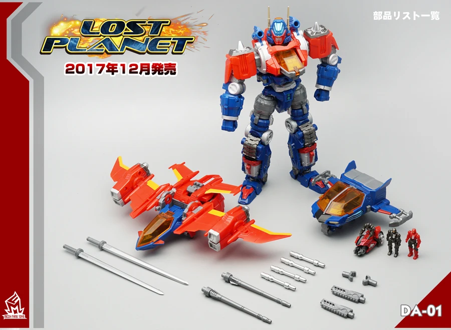 

MFT Transformation Diaclone Diakron DA01 Lost Planet Series da-01 warrior action figure robot collection toys