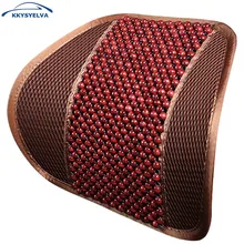 KKYSYELVA, 1 шт., поддержка спины автокресла, поясничная поддержка s для офиса, дома, поддержка талии, аксессуары для интерьера