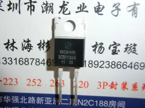 

5 шт. SCS112AG TO-220