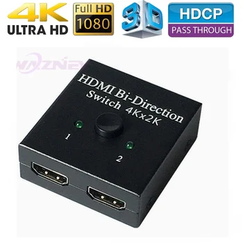 

2 Port HDMI Bi-directional 2x1 Switch Switcher or 1x2 Splitter Selector with HDCP Pass Through Support 3D 4K*2K 1080p
