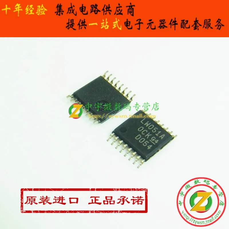 

SN74LV4051APWR SN74LV4051APW SN74LV4051 LW051A TSSOPOriginal authentic and new Free Shipping IC
