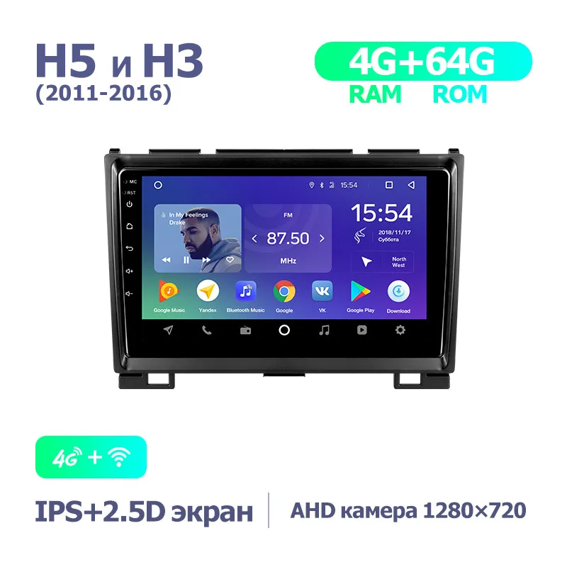 TEYES SPRO Штатная магнитола для Хавал H3 H5 GREAT WALL Haval H3 H5 2011 2013 Android 8.1, до 8-ЯДЕР, до 4+ 64ГБ 32EQ+ DSP 2DIN автомагнитола 2 DIN DVD GPS мультимедиа автомобиля головное устройство - Цвет: H5 SPRO 64G