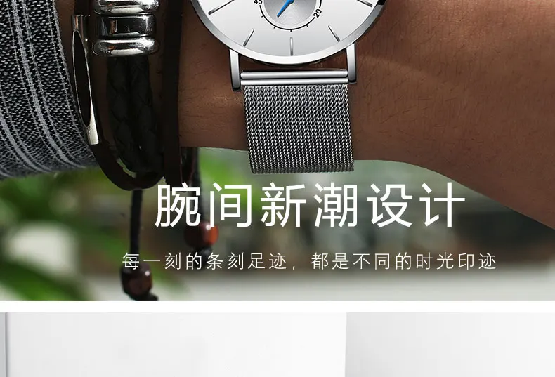 men watch (74)