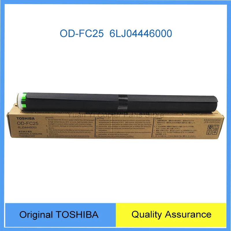 Оригинальные запчасти для копировальных аппаратов Toshiba Drum FC25 6LJ04446000 Copier Model 2040C 2540C