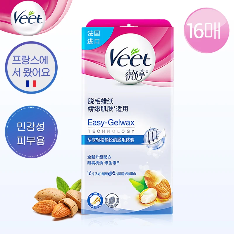 Veet удаление волос безболезненный воск полосы легко-Gelwax Гладкий уход за кожей для женщин руки ноги подмышки волосы удалить набор восковой