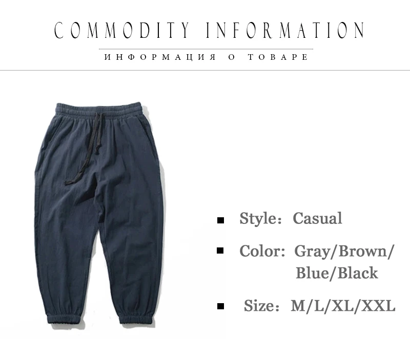 Pants  (2)