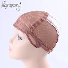 Горячая 1 шт. новая рыболовная сеть парик крышка растягивающийся парик s для изготовления париков с регулируемыми бретелями капот Perruque