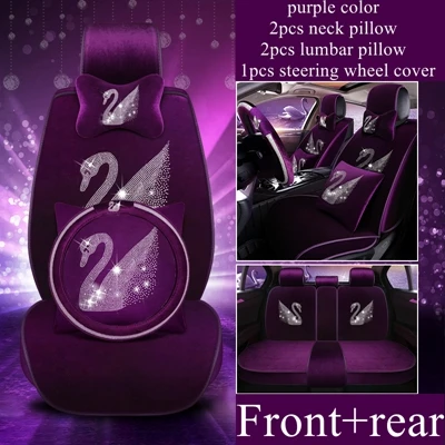 purple luxury Чехол автокресла для Citroen C4 C5 C2 C3 C6 DS4 Триумф Chevrolet Cruze captiva aveo Opel astra j astra h astra g insignia astra - Название цвета: purple luxury