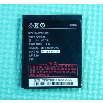 

Rush Sale Limited Stock Retail 1300mAh CPLD-61 New Replacement Battery For Coolpad N950 7500 High Quality