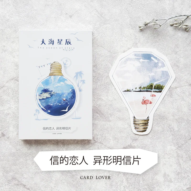

30pcs/lot The Ocean of Stars Memo Message Cards Birthday Wish Cards Greeting Card Irregular Postcard Cute Stationery Gift
