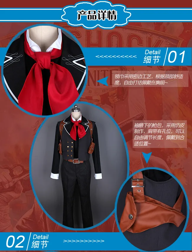 Аниме! BioShock бесконечное Booker DeWitt боевой костюм Готическая униформа косплей костюм для Хэллоуина на заказ размер бесплатная доставка