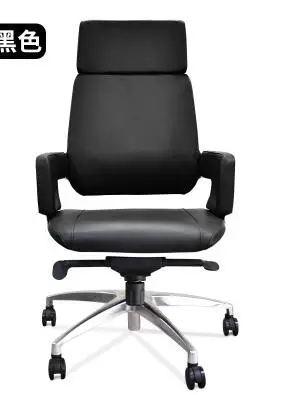 Модное кресло boss, кожаное вращающееся кресло, современное офисное кресло для бизнеса, домашнее компьютерное кресло - Цвет: 05