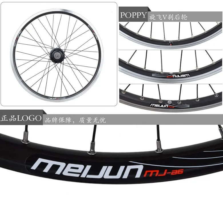 Sale 20inch 406  26inch  meijun thread flywheel wheelset suitable for 7 speed 21 speed annuler mountain bike wheels rim 4