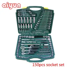 150pcs socket set (1/4″&1/2″) car repair tools ratchet wrench spanner set hand tools combination tool kits 150