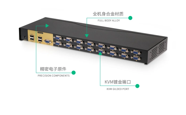 KVM конвертер, USB мульти-компьютер общий vga-конвертер 16 в 1 OUT, EL-161U