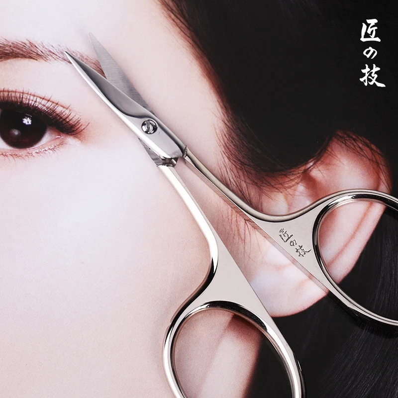 

Stainless steel eyebrow scissors dead skin scissors cosmetic small scissors pointed toe eyebrow scissors