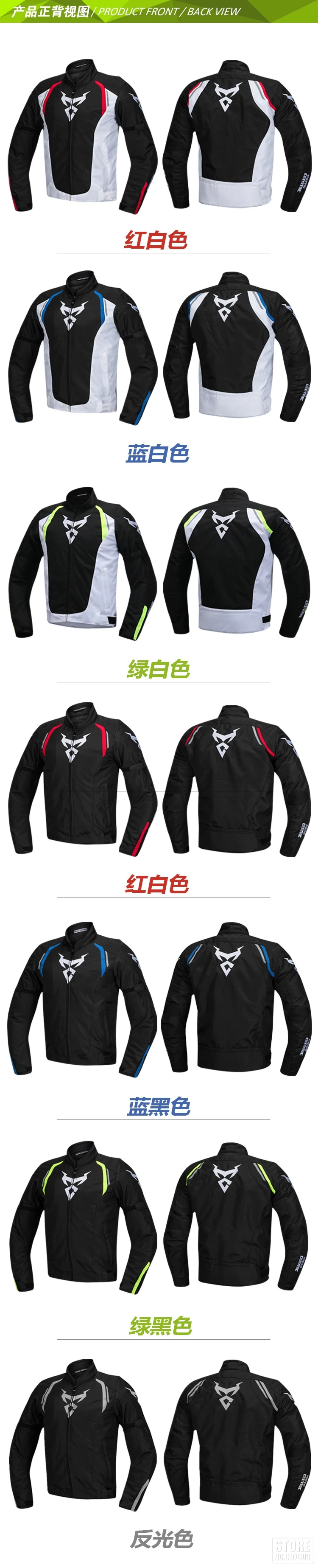 Motocentric новая мотоциклетная дышащая куртка для верховой езды гоночная куртка для мотоспорта куртка для мотокросса защита мотоцикла