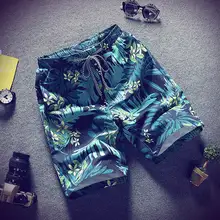 Мужские пляжные шорты с индивидуальным принтом летние тонкие дышащие удобные повседневные мужские шорты большого размера M-4XL
