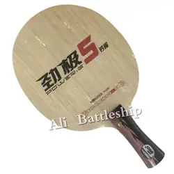 Оригинальный DHS Power g 5 Pg5 Pg 5 Настольный теннис ракетка лезвие Alc ракетки 5 дерева с 2 углерода ракетка для пинг-понга