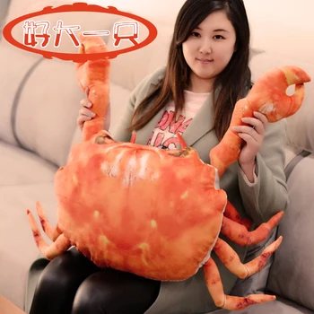 

new 3D plush crab toy creative simulation crab doll pillow gift about 50x30cm