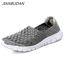 JIANBUDAN/Повседневная обувь для мам с дышащей сеткой; уличная модная женская обувь для фитнеса; прогулочный светильник на плоской подошве; Размеры 35-42