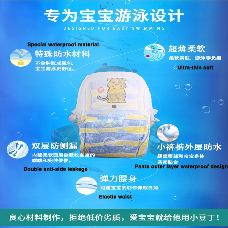Детский купальный подгузник, водонепроницаемые подтягивающие штаны для бассейна, M. L. XL. XXL код подгузник, комфортная безопасность