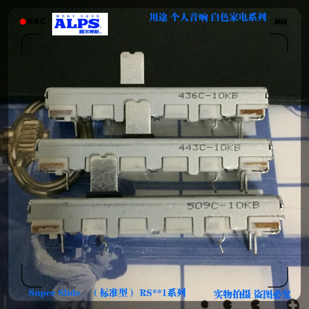 RS30 серии ALPS переключения 45 мм 4,5 см моно B10K потенциометра слайд Динамик смеситель фейдеры хвостовиком Длина 10 мм