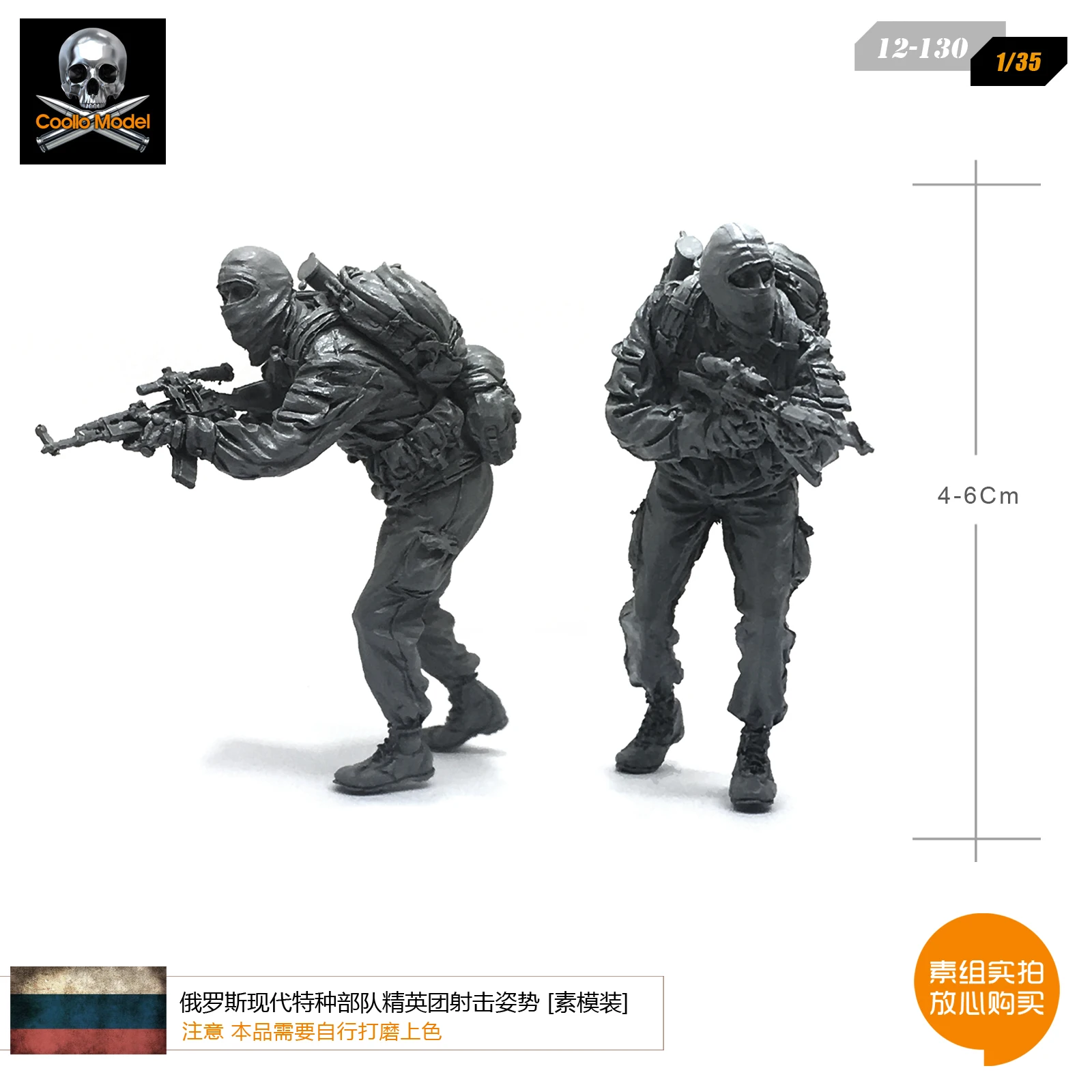 Модель солдата из смолы 1/35 для стрельбы Элитный полк современных российских