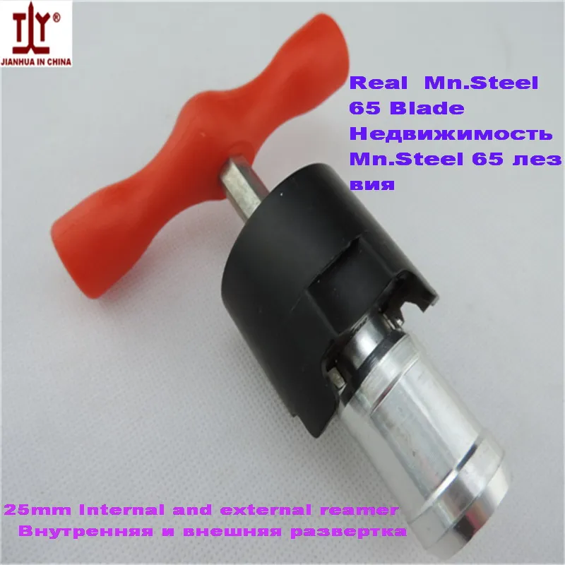 

1 Good quality Size: 25mm Cutting and Forming Tools hand reamer for pex-al-pex pipe ABS Plastic pipe Beveling Tool T-Calibrator