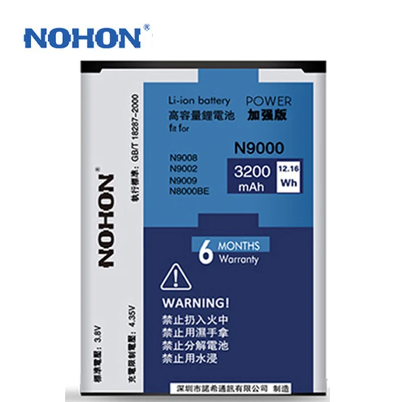 Nohon Аккумулятор для samsung Galaxy Note 3 4 Note3 NFC Note4 N9000 N9006 N9005 N9100 N910X батарея N800BE EB BN910BBE